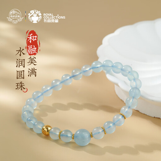 Potala Palace Aquamarine Pink Crystal Pearl Bracelet 925 Silver Zodiac Year Transfer Bead Single Circle Bracelet Birthday Gift for Men and Women