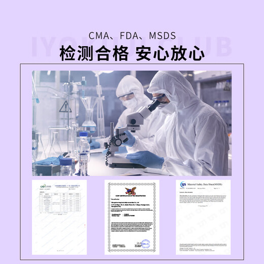 IYOKUJI CLUB children's bath ball bathtub bubble bath milk essential oil bath salt ball with toy bath ball baby bath ball special zodiac + ocean + luminous three boxes