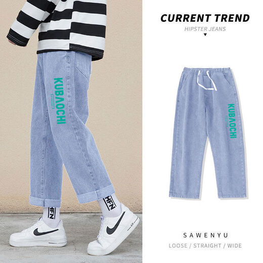 Ye yu Jeans Herren neuer Sommer lose lose harte Hose Trendy Marke Ins Hong Kong Style Vielseitige trendige hübsche neunte Hose schwarz 16789 S 80-96jin [Jin ist 0,5 kg]