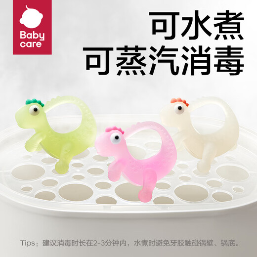 Babycare dinosaur teether soothing stick baby teething silicone toy chewable gum can be boiled to prevent eating hands