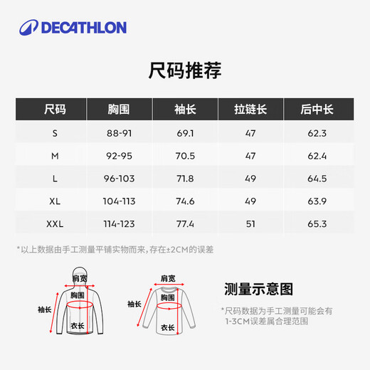 Decathlon long-sleeved cycling jersey for men and women, summer road cycling jersey, sweatshirt, new RCR long-sleeved cycling jersey, light gray M