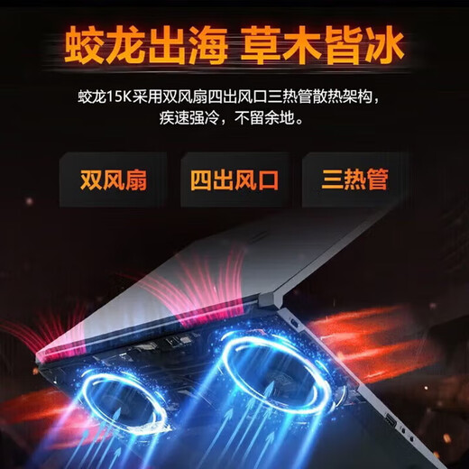 Mechanical Revolution Dragon 16Pro Gaming Laptop 2025 New RTX5070/5060/5070Ti Ryzen R7HX/R9HX Wing Loong 16Pro Student Gaming Design Laptop Ryzen Eight Core R7H/RTX4050/165Hz Gaming Recommendation 16G Memory + 512G Solid State Official Subsidy Super Refresh丨Ultra-HD High Color Gamut Gaming Screen