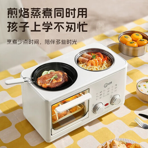Lazy dormitory four-in-one breakfast machine, coffee, steaming, roasting and frying, one-pot multi-function household small mini oven, three-in-one breakfast machine for frying, roasting and roasting (including frying pan)