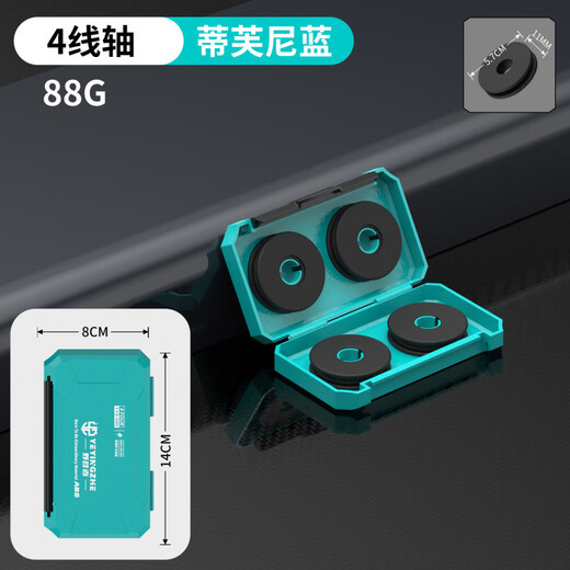 Camper carbon pattern main line box anti-scratch large-capacity fishing line group storage box multi-functional fishing line fishing gear accessories box black-carbon pattern mecha 16-axis main line box