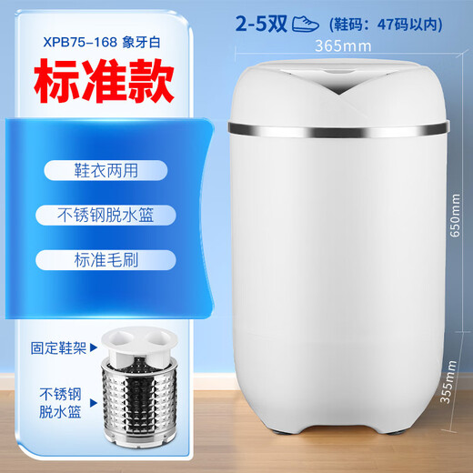 Xiaomi Buyi 2025 New Mini Shoe Cleaning Machine Home Shoe Brush Machine Fully Automatic Washing and Stripping All-in-One Small Shoes and Socks Washing Machine Special Baby Model Suitable for Washing Children's Shoes