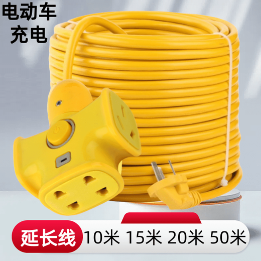 Pure sound electric vehicle charging extension cord power socket 10 meters 15 meters 20 meters high power plug board 10/16A ground large font classic 10 meters line 2.5 square meters / 2500W