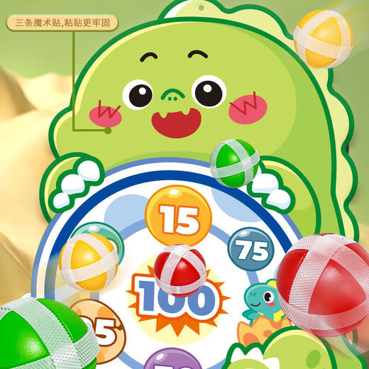 Shantou Lincun Dinosaur Sticky Ball Gun Children's Toy Sticky Ball Vest Outdoor Children's Kindergarten Dodge Ball Interaction 1 Powder Gun + 1 Clothes + 6 Balls Standard Configuration