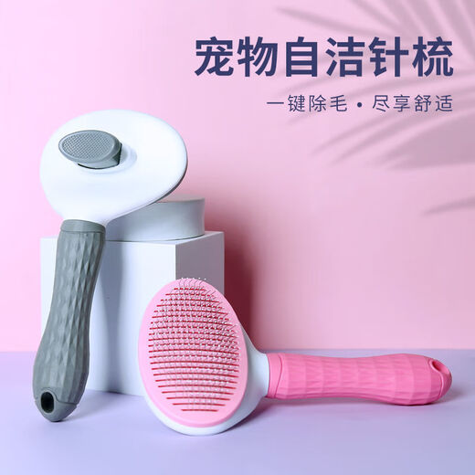 Yuan cat comb combing brush cat hair remover cat hair remover needle comb dog comb pet supplies gray fine needle comb - upgraded TPR soft handle