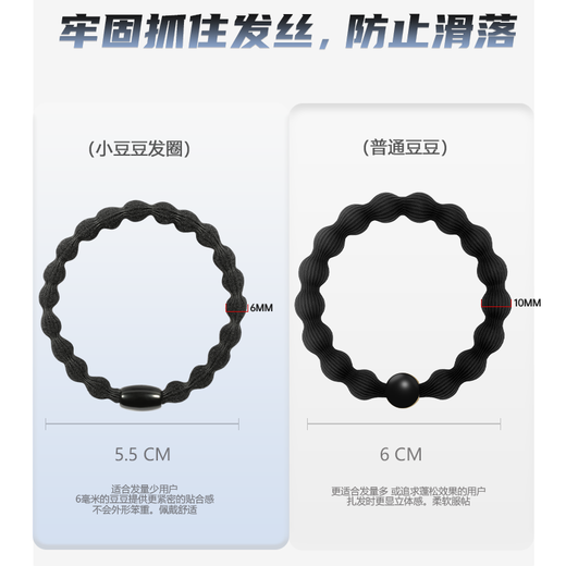 M2KA children's special beanie black hair tie new headband women's hair tie durable sports anti-slip black * 5 pieces