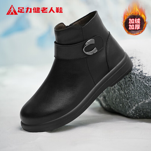 Foot Lijian winter velvet boots women's warm leather boots middle-aged and elderly cotton leather shoes women's short boots women's shoes 6283K black 38