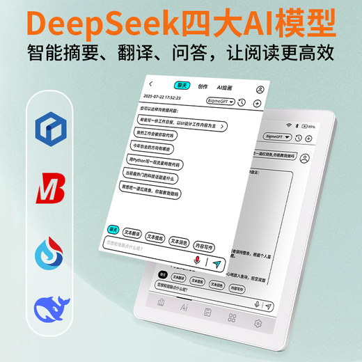 BIGME 6-inch color ink screen reader B6 electronic paper book reader fast brush ink screen tablet B6 color ink screen reader 4+64GB moonlight white standard version