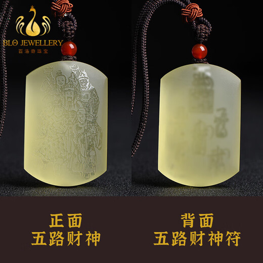 Bailuoqi Taoist natural citrine five-way God of Wealth pendant token five-party noble talisman necklace pendant amulet long lanyard pendant style