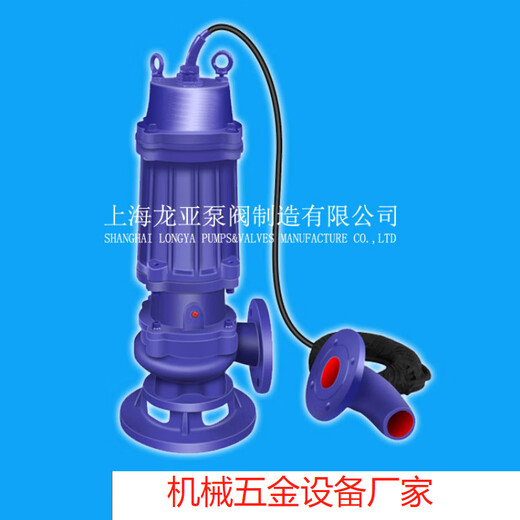 Varem Shanghai WQD15911 La bomba de alcantarillado no bloquea la bomba sumergible del canal de doble flujo WQD15-9-1.1