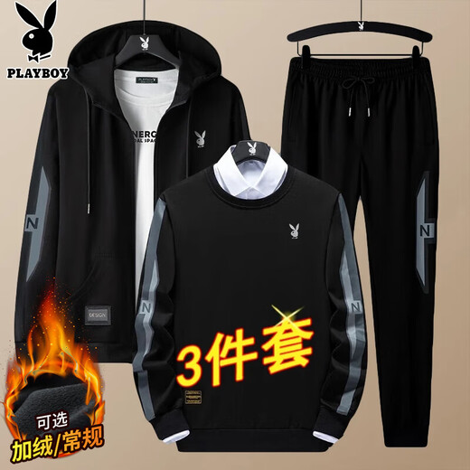 Playboy (PLAYBOY) sweatshirt men's suit men's autumn and winter long-sleeved T-shirt men's jacket men's tops trendy three-piece set black gray XL