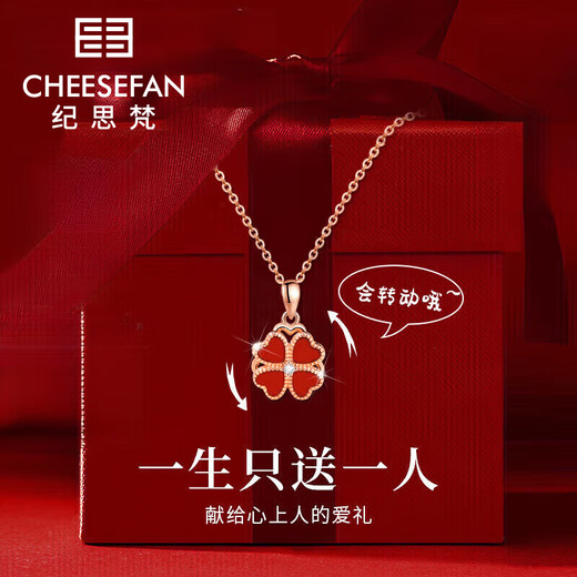 Ji Sifan's light luxury red agate necklace, four-leaf clover pendant, high-end jewelry, birthday gift, anniversary gift for girlfriend and wife, heart-beating four-leaf clover necklace-red agate