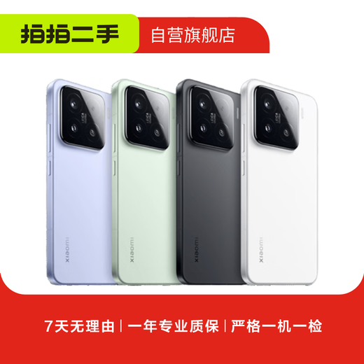 7 new/8 new/9 new Huawei/Xiaomi/vivo/Samsung/Redmi/OPPO second-hand mobile phones. The quality inspection report shall be subject to the national bank. Color Specifications refer to the quality inspection report. Mobile phone