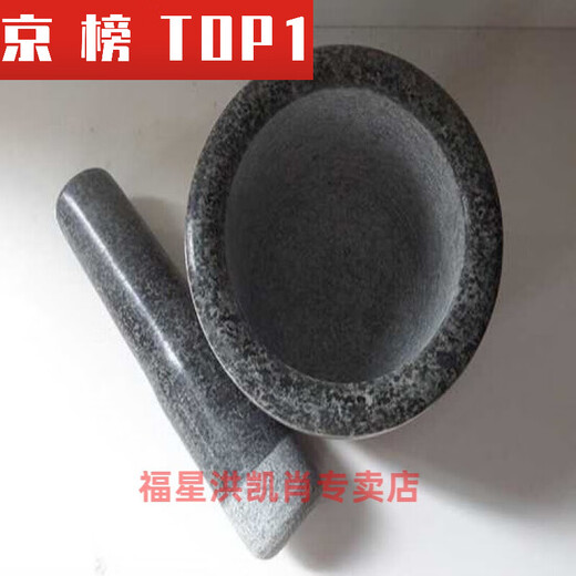 Handmade bluestone large stone mortar for pounding glutinous rice cake and pounding garlic, garlic mortar, stone nest stone, default