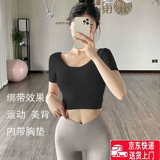 Summer yoga sports tops for women with chest pads, Pilates training, running fitness clothes, back breathable hollow T-shirts J5#pink L recommended 111-124Jin Jin equals 0.5kg