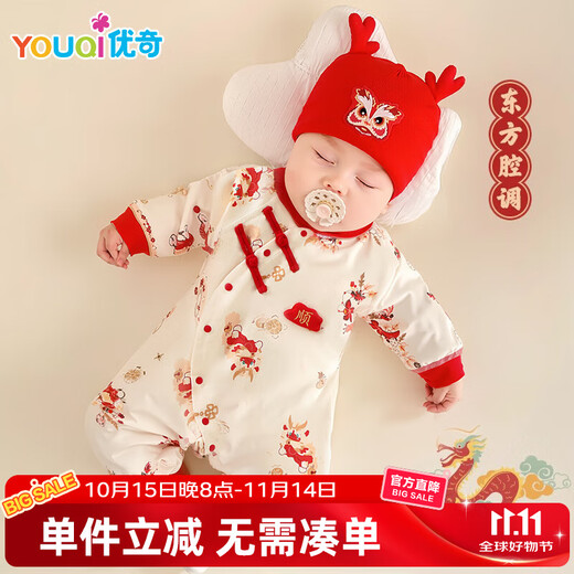 Ropa de bebé Youqi, Mono para recién nacido, Luna Llena, durante el día, ropa de algodón puro para salir de un año de edad, primavera y otoño