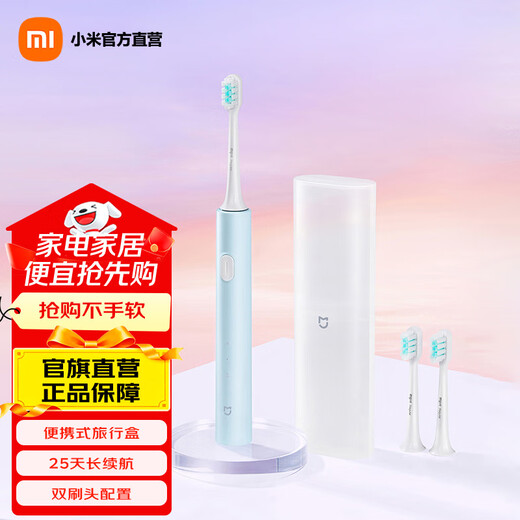 Mijia Xiaomi Sonic Electric Toothbrush T200C Home Gum Care Cleaning Couple Toothbrush Portable Travel Case Can Take On Airplane Rechargeable Waterproof Toothbrush Holiday Gift Blue