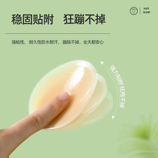 PUEINE乳贴胸贴胸贴女夏薄款硅胶乳贴防凸点隐形无痕小胸婚纱吊带用娇点 【袋装】6对圆+6对花
