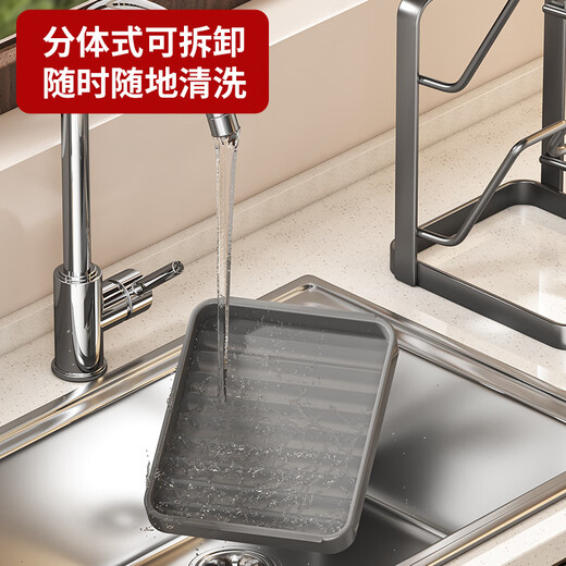 Juyi countertop pot lid rack kitchen pot lid placement rack high-quality carbon steel household spatula rack multi-functional cutting board storage rack double-layer gun gray with drain tray | high-quality carbon steel