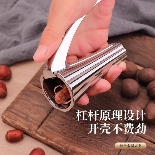 Jingxianju hazelnut clip artifact opener special hazelnut shell artifact opener clip shell opener walnut tool pine nuts non-slip vertical small size - hazelnut clip diameter 3cm length height 6cm