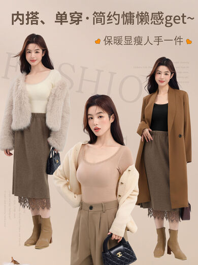 BOMP herbal primary color thermal underwear women's suit with breast pads for autumn clothes and long trousers without wearing bra bottoming top autumn and winter Champagne-1 piece top M M recommended weight 95-110 Jin Jin equals 0.5 kg