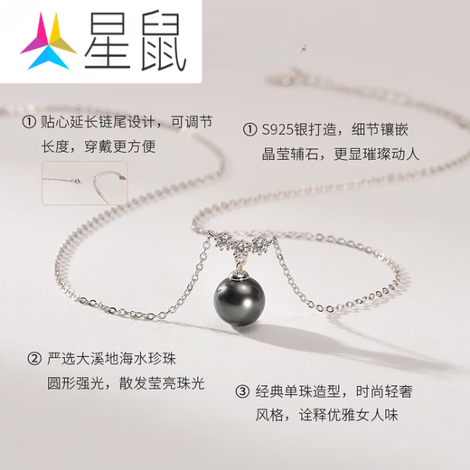 Star Rat Pearl Love Silver Freshwater Pearl Necklace Simple Fashion Single Pendant Holiday Gift for Girlfriend A*D m Round Seawater