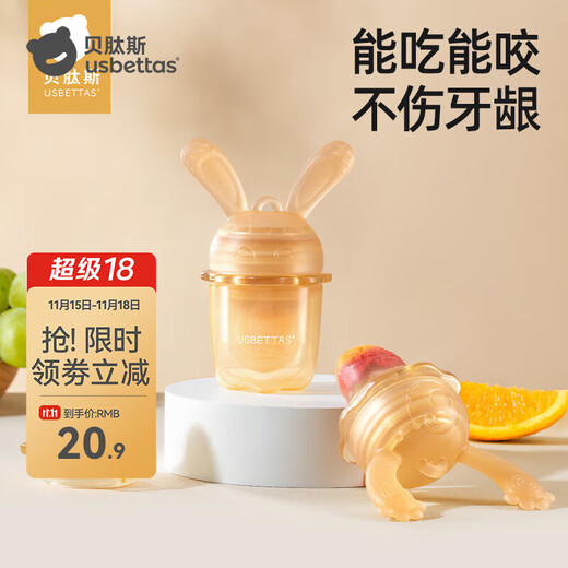 Bettus bite fruit and vegetable bag baby eating fruit food supplement food grade full silicone bite and play molar stick teether pacifier 1 pack teether two-in-one little rabbit-S