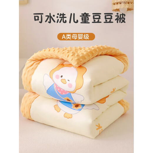 He Jiagong Children's Beanie Quilt Core 2025 New Spring and Autumn Quilt Kindergarten Quilt Baby Nap Small Throw Animal Kingdom Class A Maternal and Infant Grade Warm and Lightweight 150x200cm Winter Quilt Approximately 5 Jin Jin equals 0.5 kg (suitable for 5 years and above)