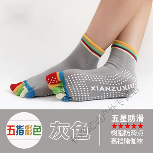 Green Jian Tang Fitness Socks Women's Yoga Socks Cotton Socks Trampoline Silicone Anti-Slip Five Finger Sports Sweat-Absorbent Women's Pilates All Open Toe Solid Color Pair Trial Pack