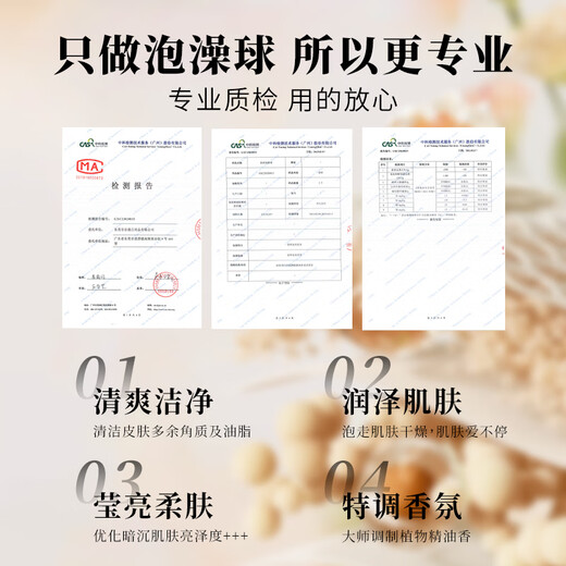 IYOKUJI CLUB Bath Ball Petals Milk Bath Bubble Bath Ball Women's Adult Special Bath Salt Ball Essential Oil Ball Bath Bath Ball Dried Flower Bath Ball 4 Pack - Random Four