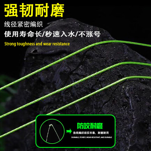 Strong pull 16 braid imported PE line sub-line long-distance main line special ultra-smooth wear-resistant strong horse fish line 16 braid super strong pull PE line 100 meters No. 8 King of cost performance