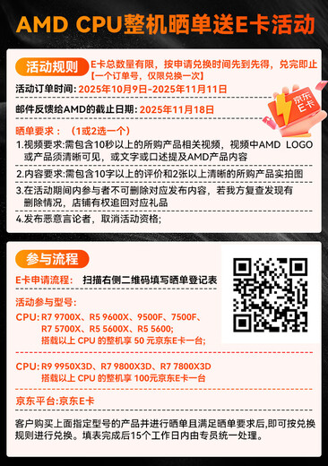 GALAXY AMD Ryzen 9800X3D/7800X3D/RTX5070TI/RTX5080 Play Delta E-Sports Game Desktop Host Complete DIY Assembly Computer Configuration 7 9800X3D Core Display