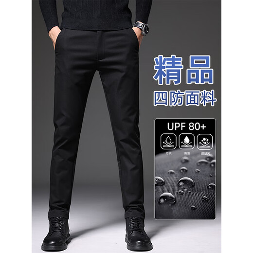 Luo Meng high-end men's casual pants autumn and winter new high elastic slim straight pants business simple thickened trousers 6761 black 33 suitable for 150Jin Jin equals about 0.5 kg