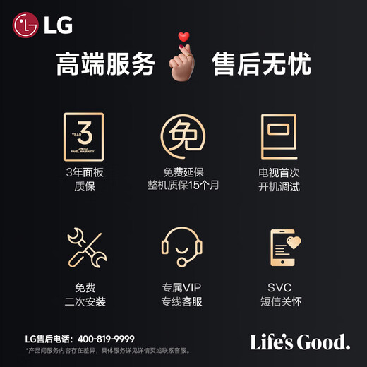 LGC5 series 77-inch OLED TV 4K Ultra HD AI TV 144Hz 77C4 upgraded model trade-in home appliances national subsidy OLED77C5PCA