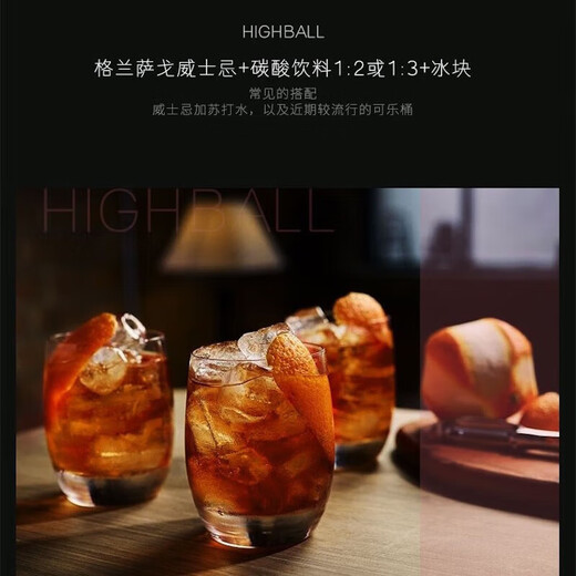 Ganador del concurso internacional de whisky mezclado Glensago Botella original importada del Reino Unido Gran opción de regalo Caja de regalo de botella individual de 1 litro