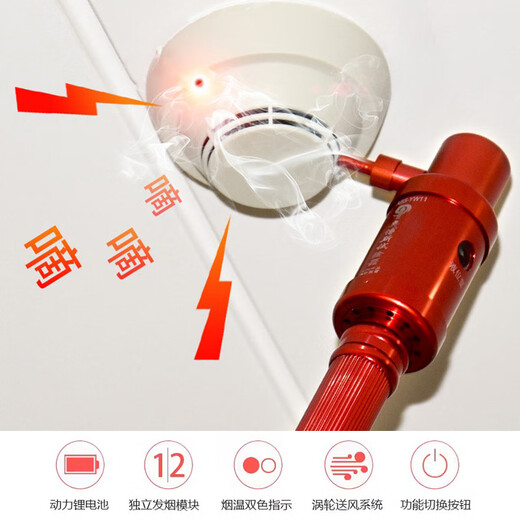 Orbos fire smoke gun fire electronic smoke plus two-in-one smoke and temperature detection detector tester one-in-one four-in-one tester-Q02