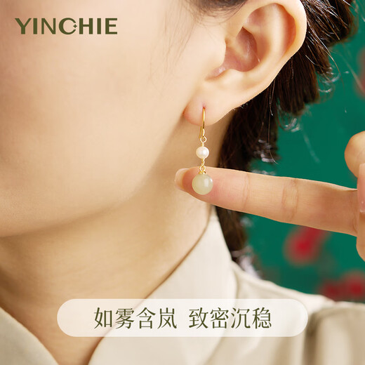 Ginqianhui Wada Jade Silver Earrings for Women 2025 New Freshwater Pearl Earrings and Earrings for Valentine's Day and Birthday Gifts for Girlfriends Jiangnan Misty Earrings/Freshwater Pearls + Seven Warehouse Delivery/Same Day Delivery with Certificate/Girls' Birthday Gift/Luxury Exquisite Gift Box