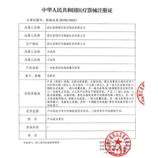 The same type of baby stroller for general medical use. Confinement center stroller is removable and special for mobile high-end crib for babies. Its Japanese-style round basin single-sided wheel model (comes with mosquito net mattress).