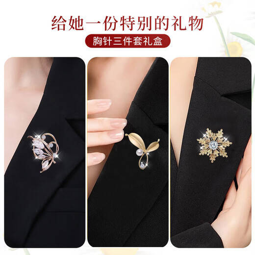 Sangma high-end brooch gift box fashion versatile corsage pin 2025 new women's birthday gift for girlfriend and wife high-end luxury bright brooch 3 pieces gift box