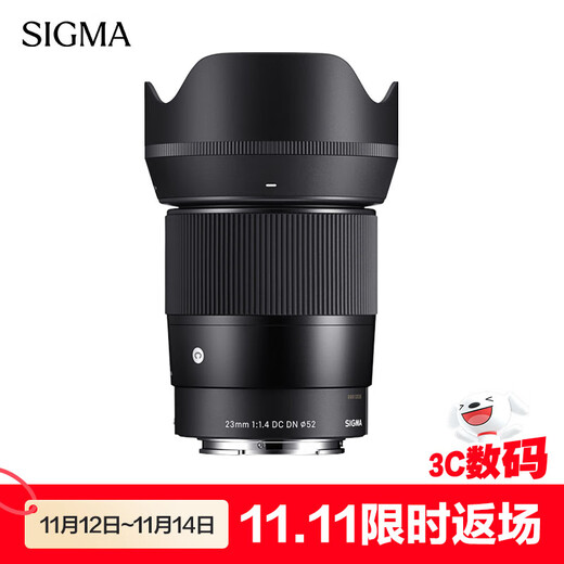 SIGMA 23mm F1.4 DC DN Contemporary half-frame large aperture fixed focus lens mirrorless portrait live broadcast (Sony E-mount)