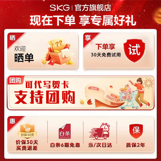 SKG cervical spine massager massage shawl, neck, trapezius, waist, back, calf, and neck hot compress massager, the same model as Wang Yibo's. Birthday gifts for male and female friends, parents, and elders. H5 Comfort Style (gift bag for every order)