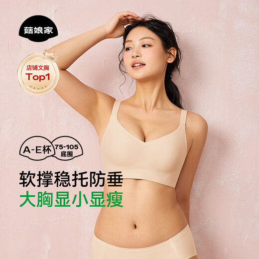 Gu Niangjia's big-breasted underwear, women's rabbit ear cup bra, large size, slimming, pull-up, support for accessory breasts, soft support to prevent sagging
