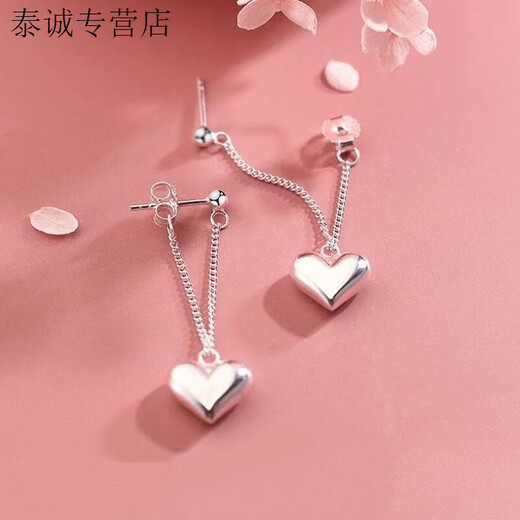 KZD999 Pure Silver Sweet Tassel Love Earrings Feminine Earrings Light Luxury Earrings Long Back Hanging Earrings Love Tassel Earrings Two Pairs Same Style