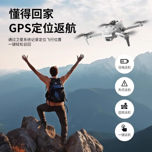 4DRC Drone Flagship Store 2025 New Drone Aerial Photography HD GPS Obstacle Avoidance Adults High-end Children Black Technology Remote Control Aircraft Drone Flight Camera Intelligent Return to Home Defense Single Battery-8K Triple Camera-GPS Dual Positioning 4.5-inch Large Screen 10cm Guidance x Original Genuine