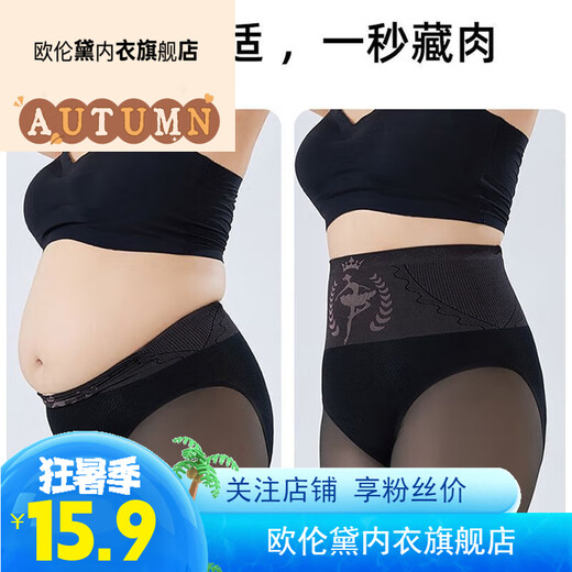 Orendai High Waist Black Silk Water Glossy Socks for Women in Autumn and Winter with Velvet Thickened Light Leg Artifact Large Size Black Translucent Pantyhose Plus Fat, Watery Black Silk Translucent With Feet 100g High Waist Tummy Control L (90-120Jin Jin is equal to 0.5kg)