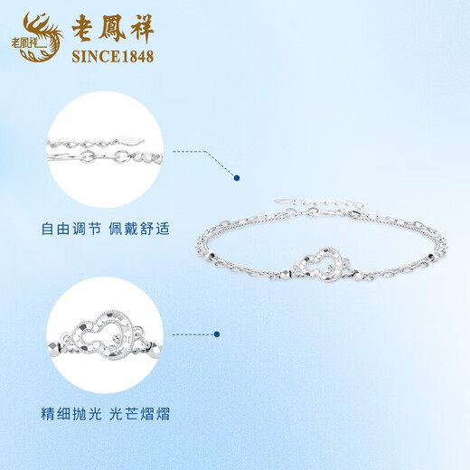 Lao Fengxiang pt950 platinum bracelet for women, platinum Fulu gourd simple bracelet, Valentine's Day birthday gift for girlfriend and wife, platinum Fulu gourd bracelet, about 3.8g, brand gift box