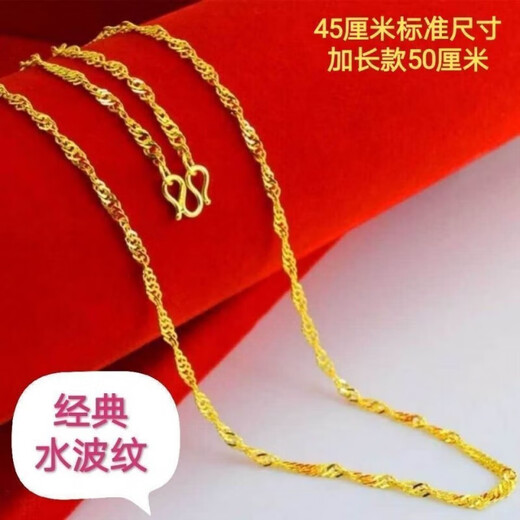 Beimeixing Old Phoenix gold-plated silver necklace for men and women, fashionable and temperament plain clavicle necklace, Chinese Valentine's Day gift. Same style goldfish chain from Old Phoenix Gold Store, 9999, 9.5g. Counter, free exquisite gift box + certificate